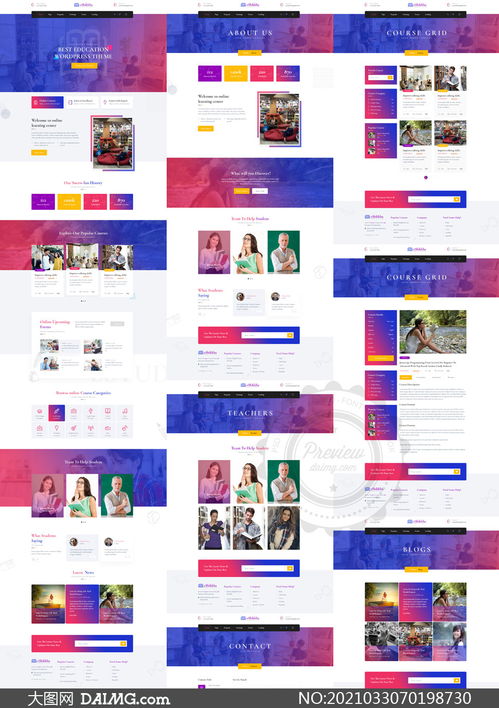 漸變色彩線上教育主題網(wǎng)頁設計模板 | 創(chuàng)新視覺與功能融合