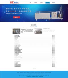 打造卓越的線上形象 網(wǎng)頁與網(wǎng)站設(shè)計的關(guān)鍵要素與策略