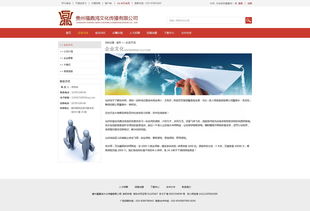 福鼎鴻網(wǎng)頁設(shè)計 打造專業(yè)且高效的網(wǎng)站解決方案