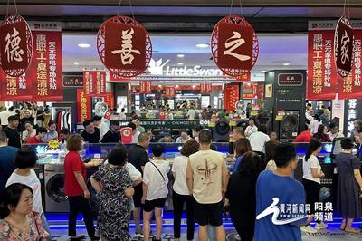 陽泉市前三季度經(jīng)濟(jì)運(yùn)行總體平穩(wěn)，實(shí)現(xiàn)地區(qū)生產(chǎn)總值712.4億元，日用家電零售展現(xiàn)韌性