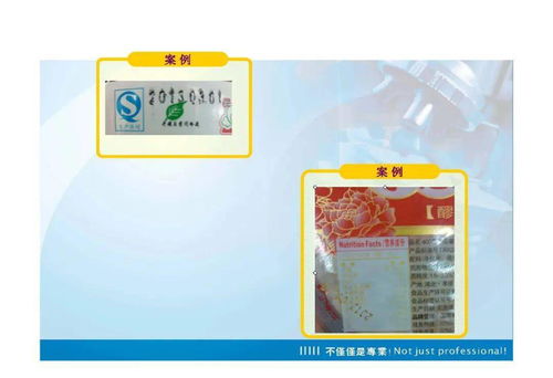假期學(xué)標(biāo)簽7718 預(yù)包裝食品標(biāo)簽規(guī)范培訓(xùn)指南