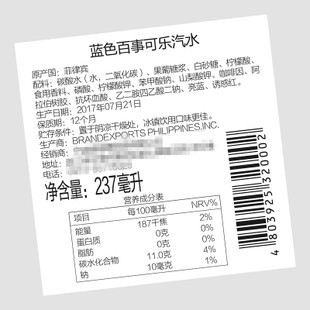 寧波進口預(yù)包裝食品標(biāo)簽審核與設(shè)計指南