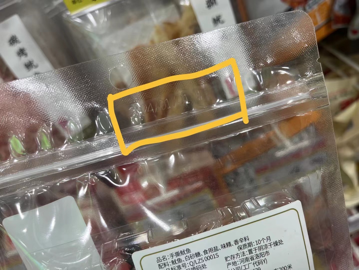 食品外包裝生產日期太難找？市場監管總局最新公告來了